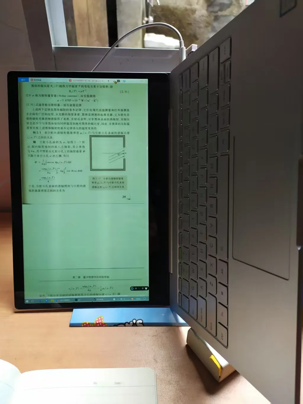 笔记本改散热记